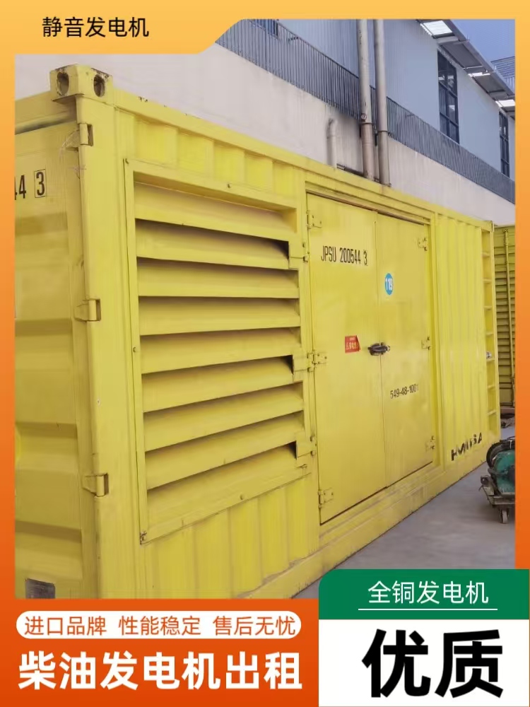 靜音發電機特別之處